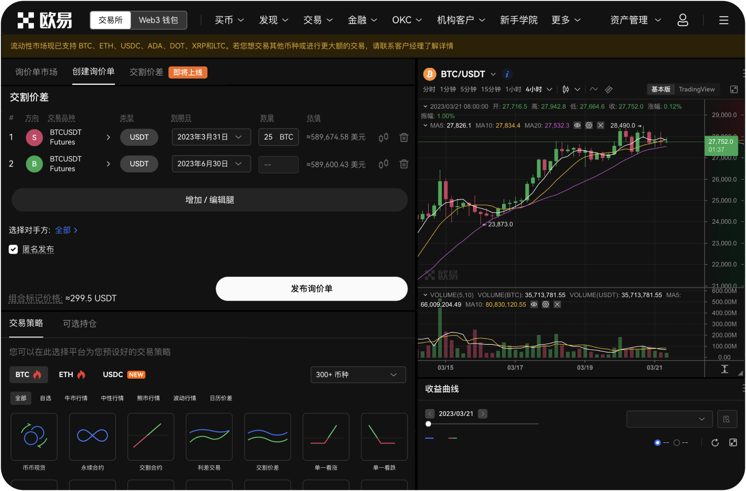 如何利用阶梯式买入法交易ZEC